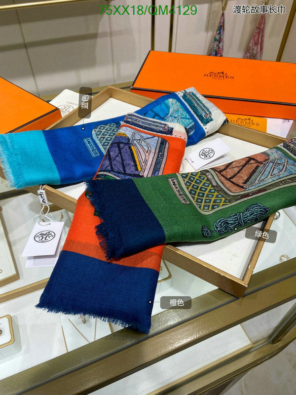 SAMC - HMS Scarves - 646