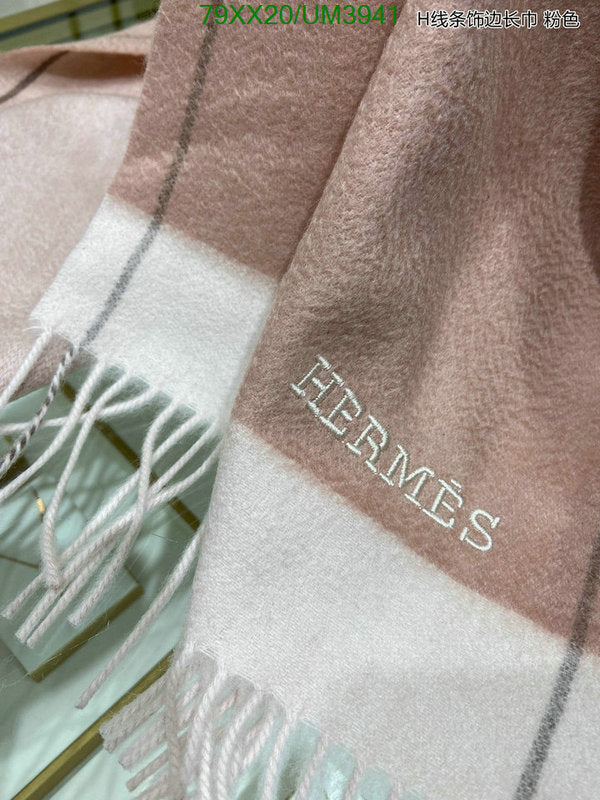 SAMC - HMS Scarves - 466