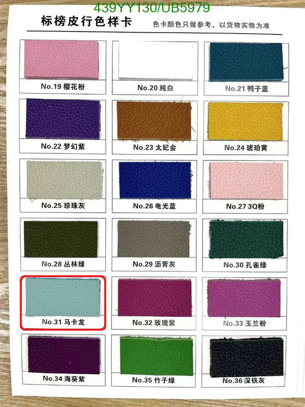 SAMC - HMS Bags - 608
