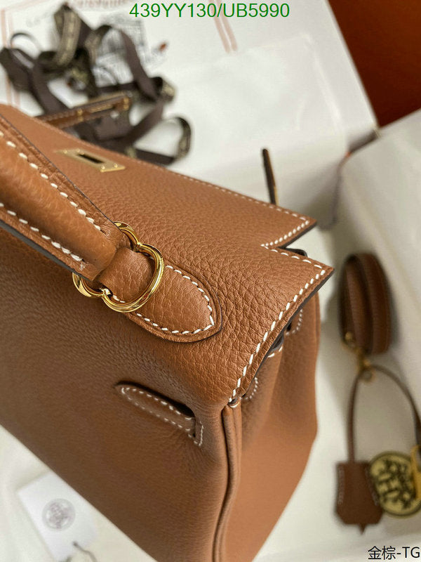 SAMC - HMS Bags - 591