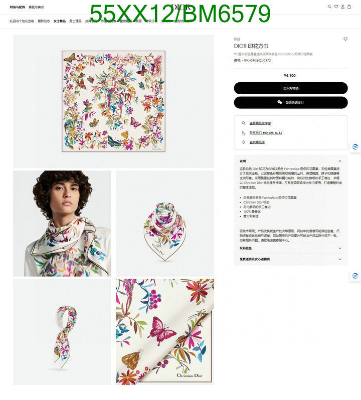 SAMC - DOR Scarves - 088