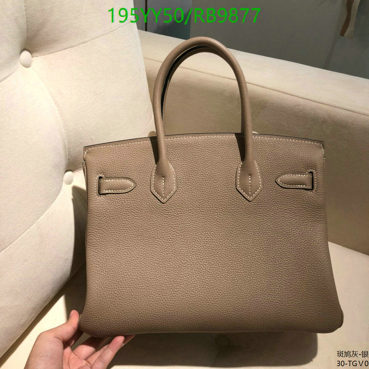 SAMC - HMS Bags - 477