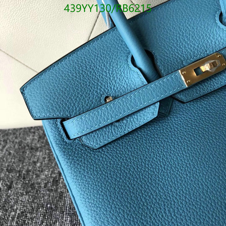 SAMC - HMS Bags - 679