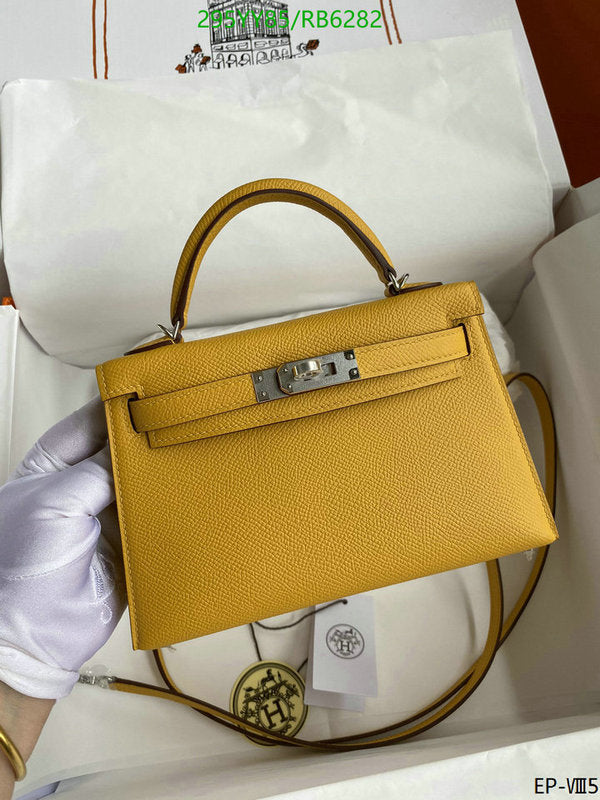 SAMC - HMS Bags - 449