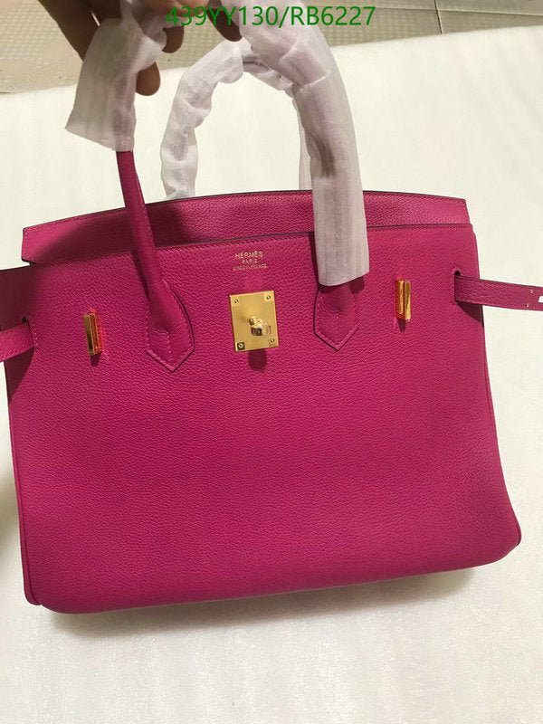 SAMC - HMS Bags - 673