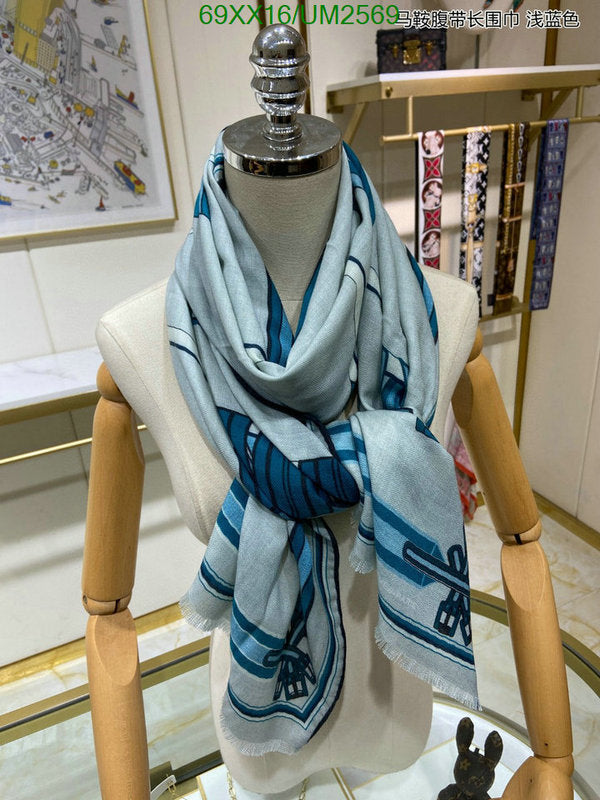 SAMC - HMS Scarves - 476