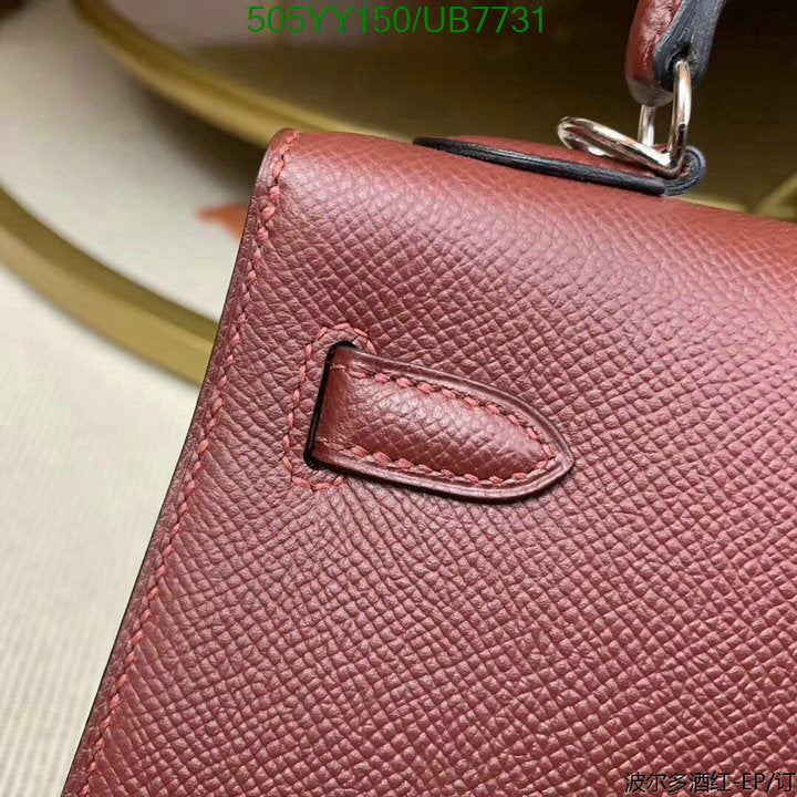 SAMC - HMS Bags - 536