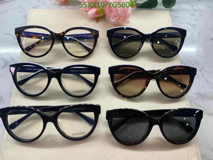 SAMC - CHL Glasses - 454