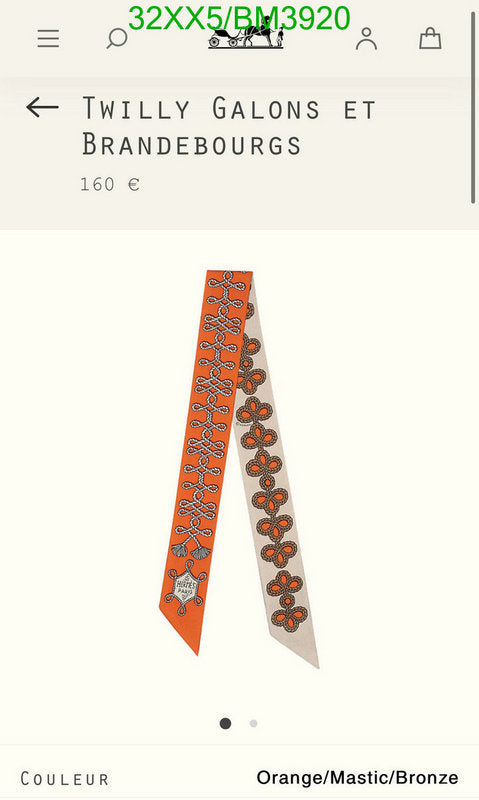 SAMC - HMS Scarves - 265