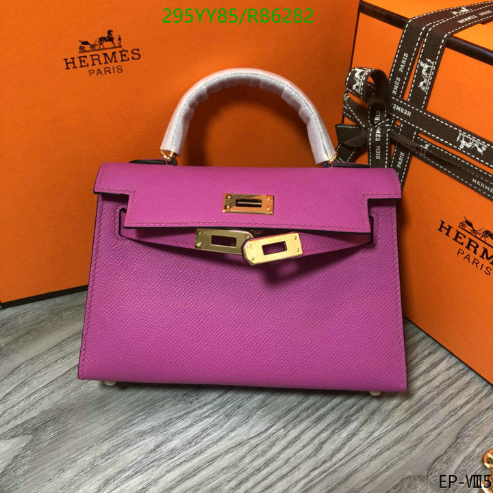 SAMC - HMS Bags - 449