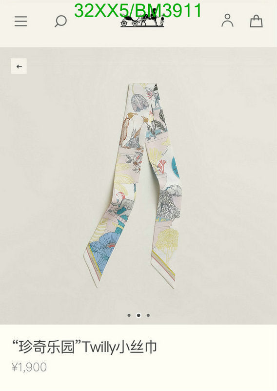 SAMC - HMS Scarves - 299