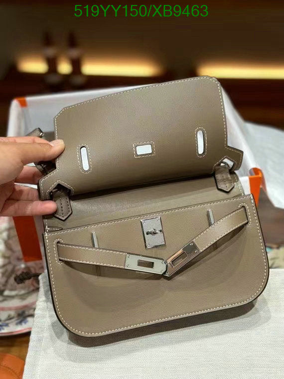 SAMC - HMS Bags - 463