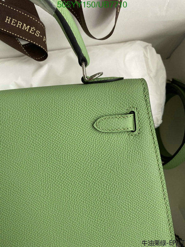SAMC - HMS Bags - 558