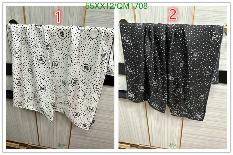 SAMC - CHL Scarves - 698