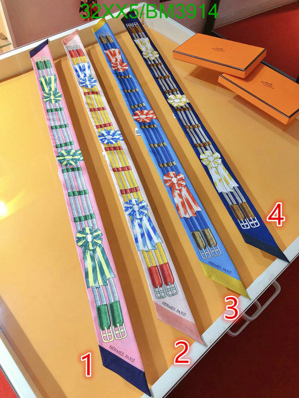 SAMC - HMS Scarves - 298