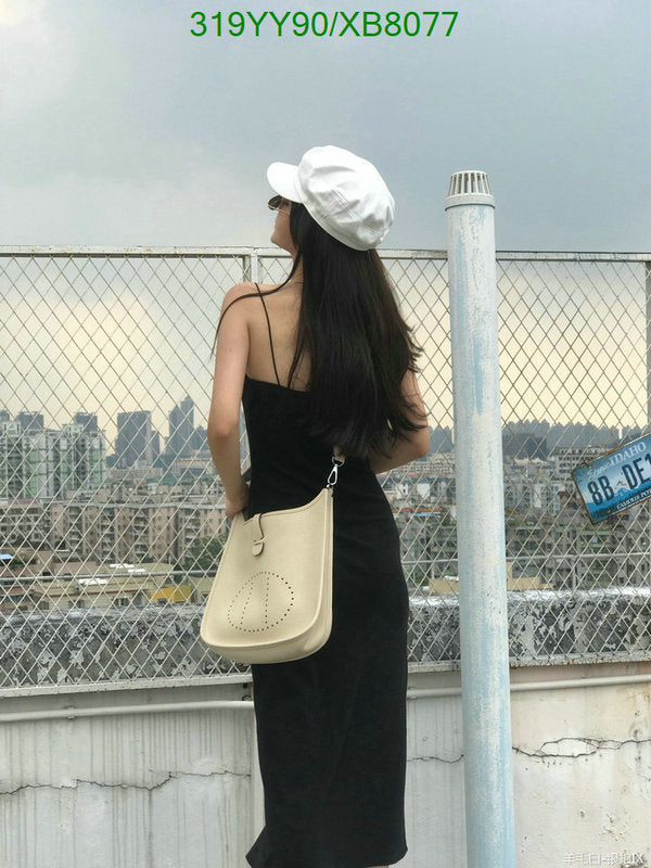 SAMC - HMS Bags - 467