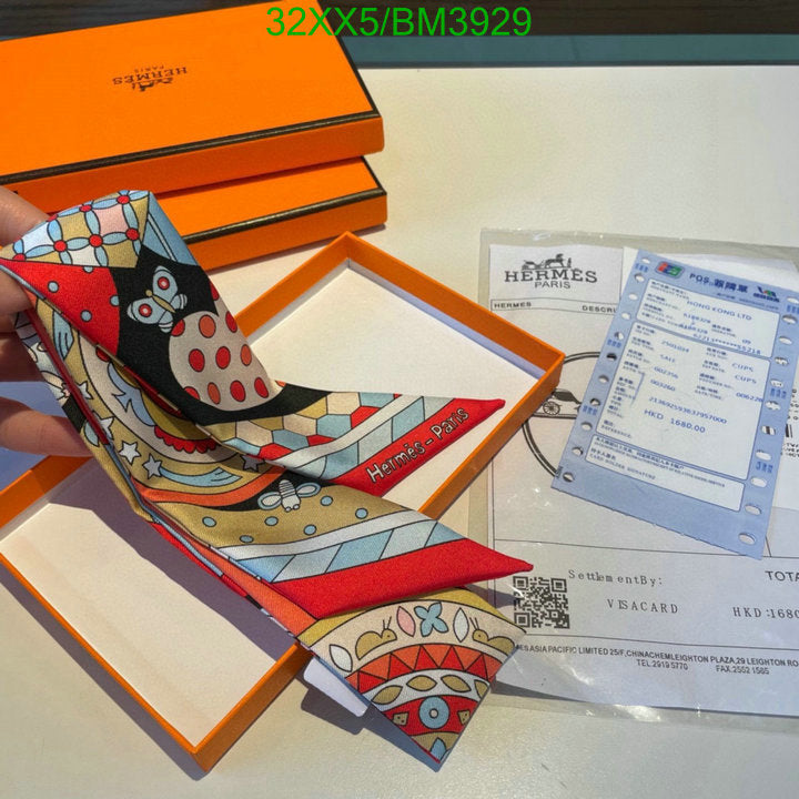 SAMC - HMS Scarves - 268