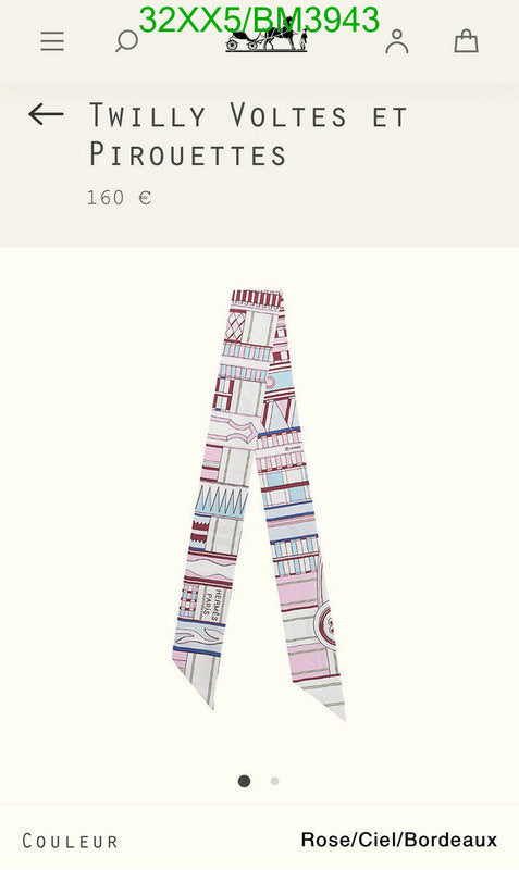 SAMC - HMS Scarves - 264
