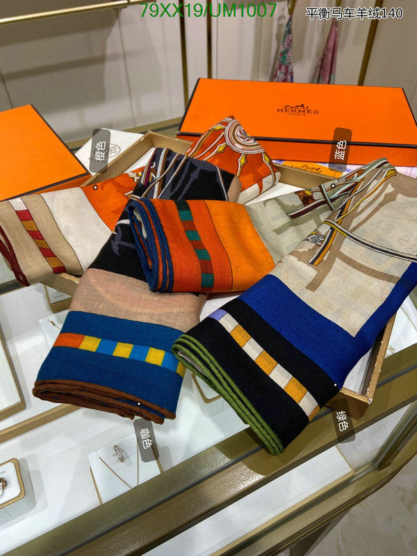SAMC - HMS Scarves - 507