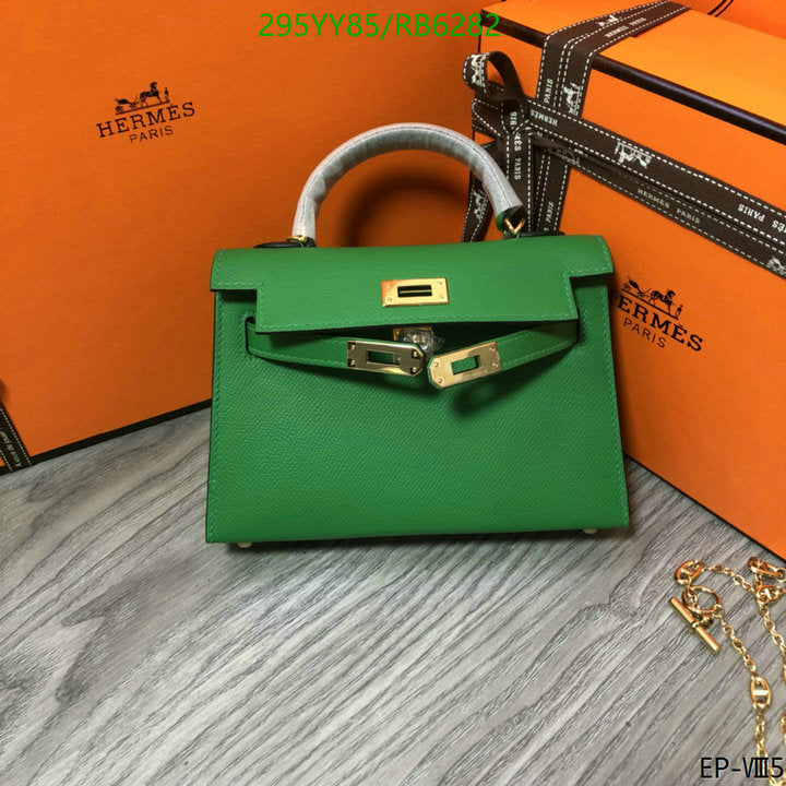 SAMC - HMS Bags - 449
