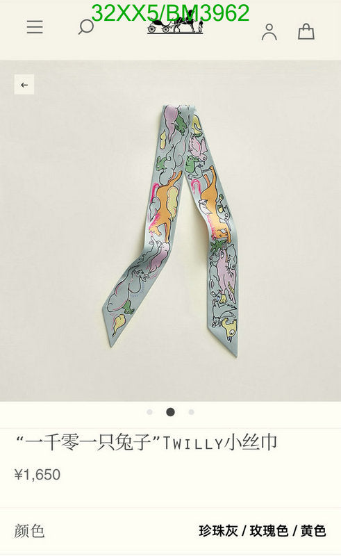 SAMC - HMS Scarves - 234