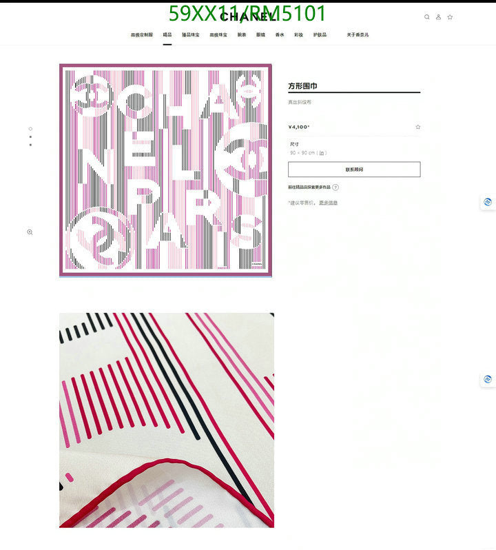 SAMC - CHL Scarves - 182