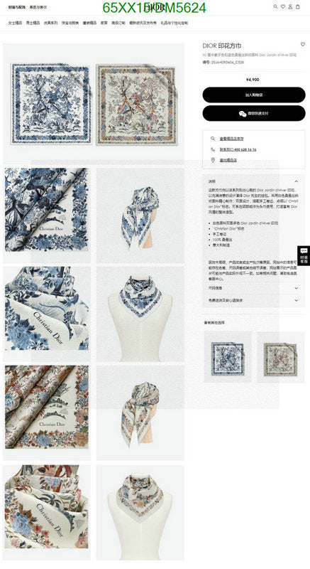 SAMC - DOR Scarves - 051