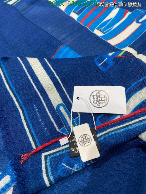 SAMC - HMS Scarves - 476