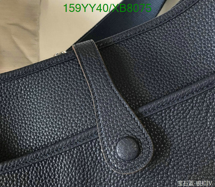 SAMC - HMS Bags - 470