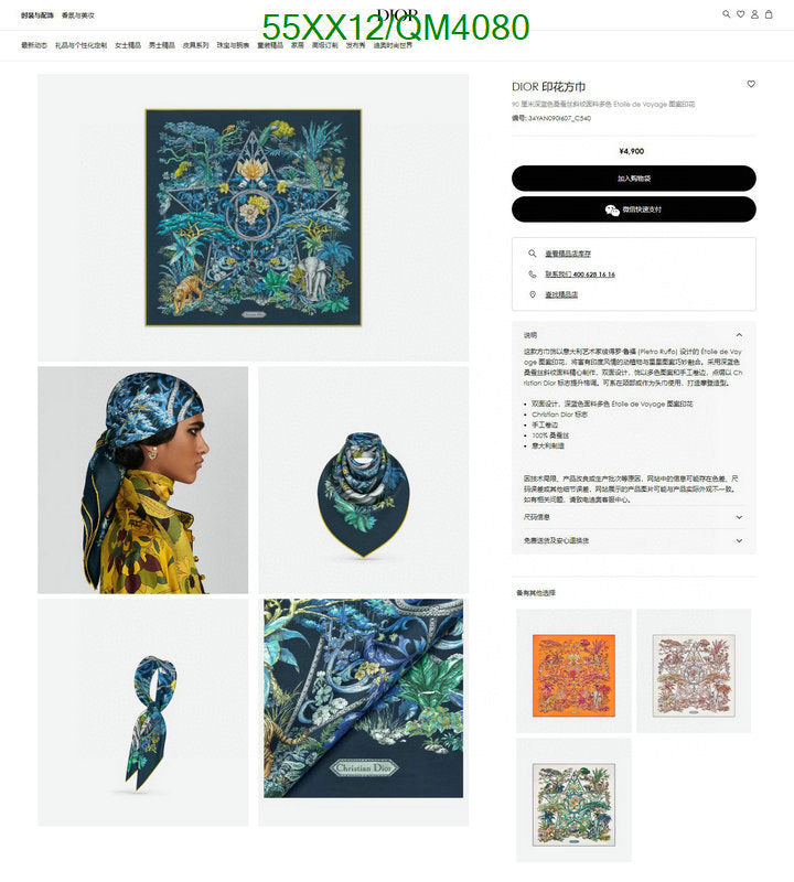 SAMC - DOR Scarves - 296