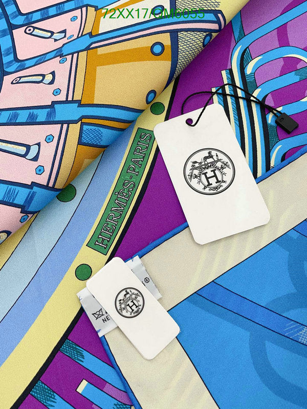 SAMC - HMS Scarves - 559