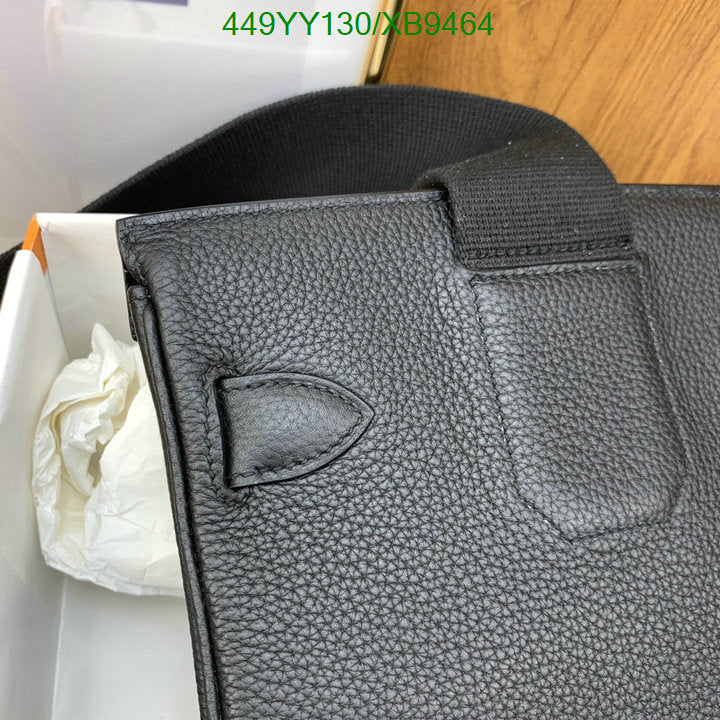 SAMC - HMS Bags - 465