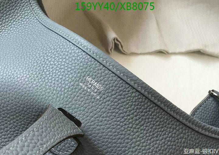 SAMC - HMS Bags - 470