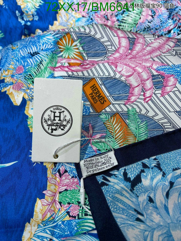 SAMC - HMS Scarves - 177