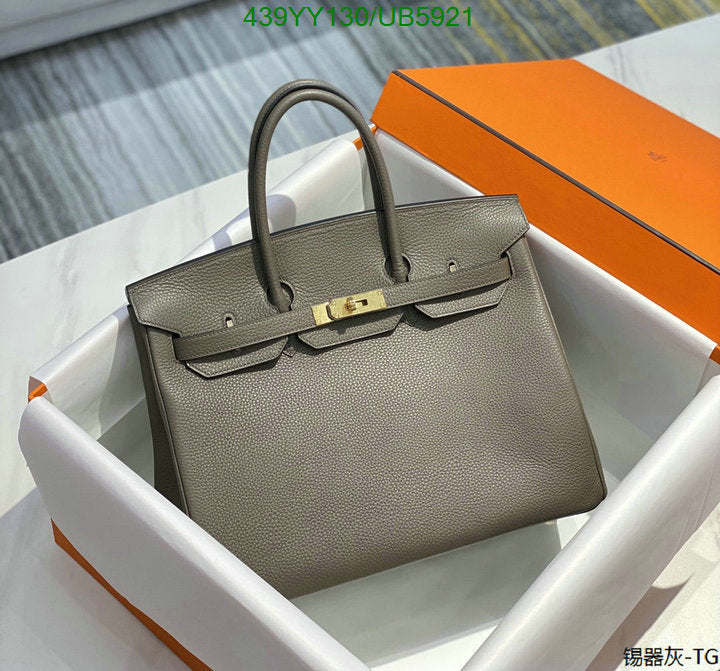 SAMC - HMS Bags - 665