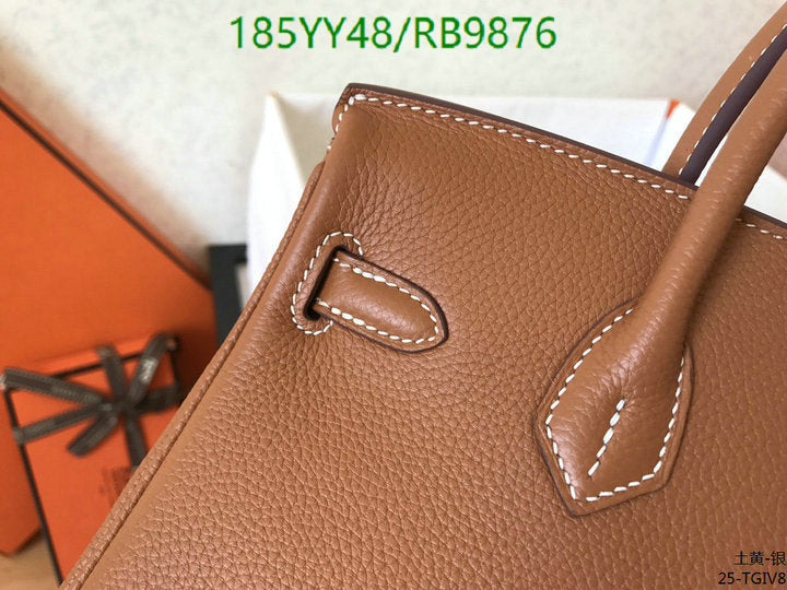 SAMC - HMS Bags - 474