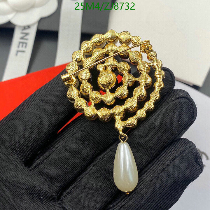 SAMC - CHL Jewelry Brooch - 035