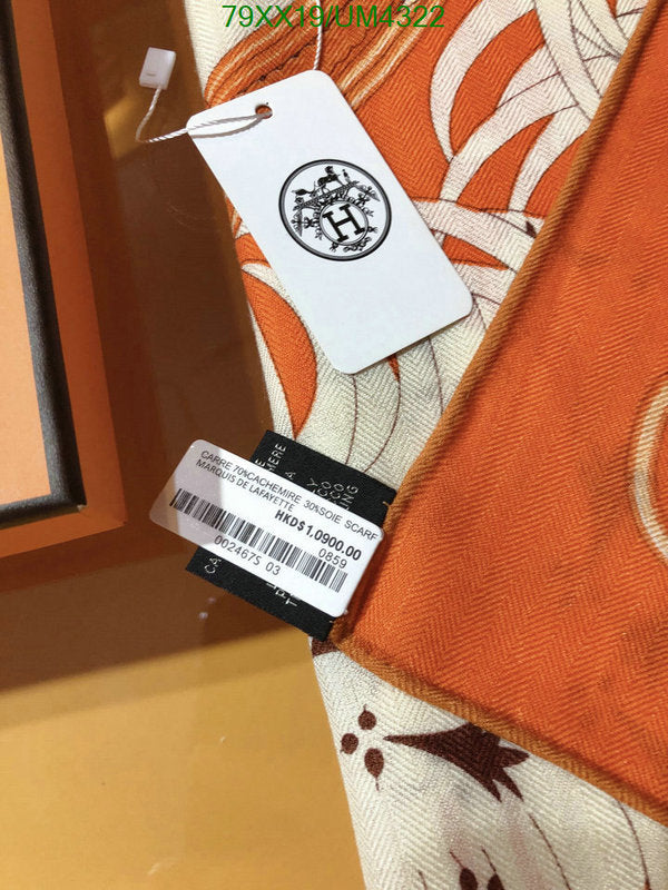 SAMC - HMS Scarves - 432