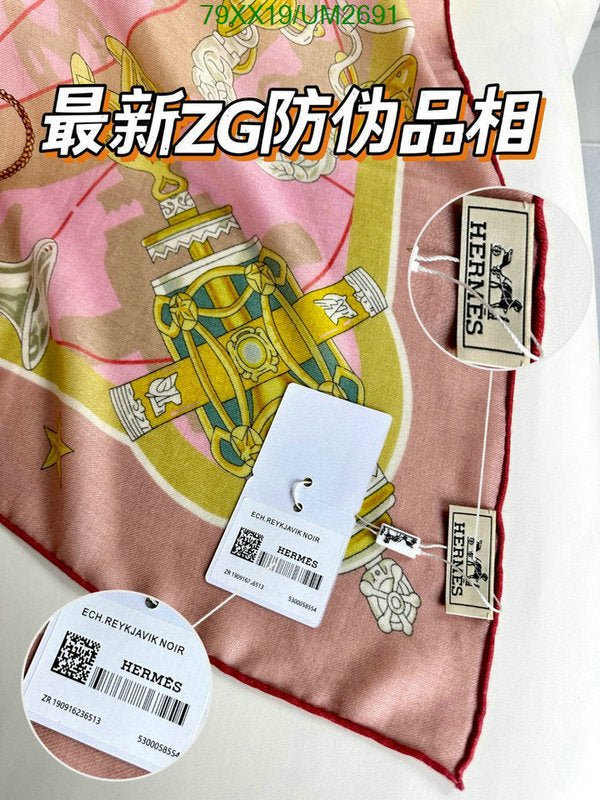 SAMC - HMS Scarves - 471
