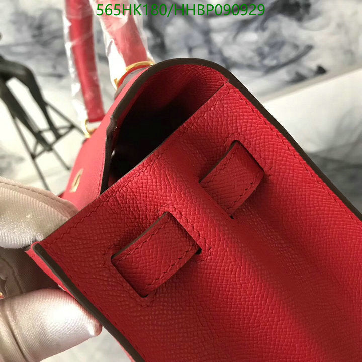 SAMC - HMS Bags - 500
