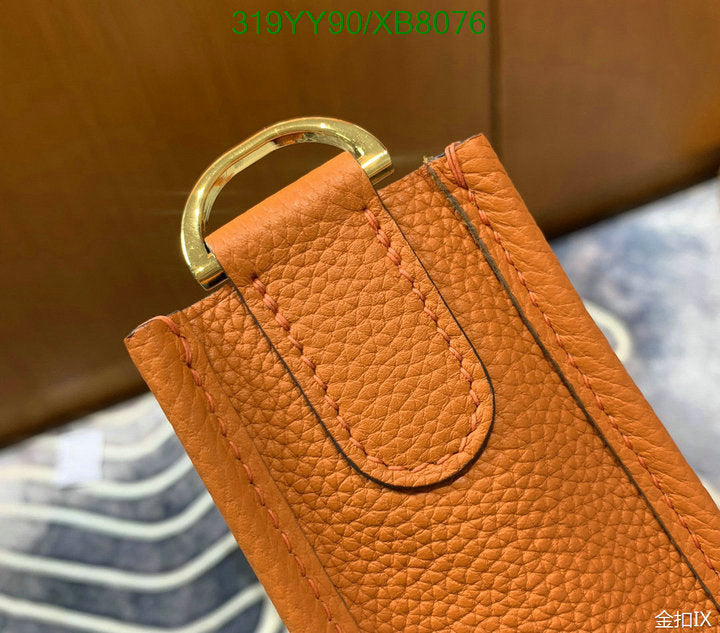 SAMC - HMS Bags - 460
