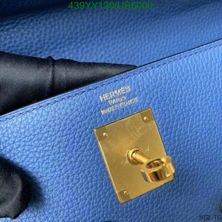 SAMC - HMS Bags - 584