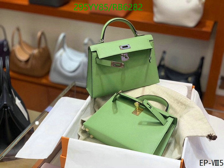 SAMC - HMS Bags - 449