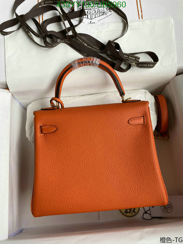 SAMC - HMS Bags - 616