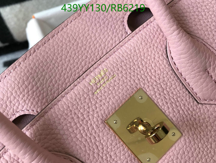 SAMC - HMS Bags - 446