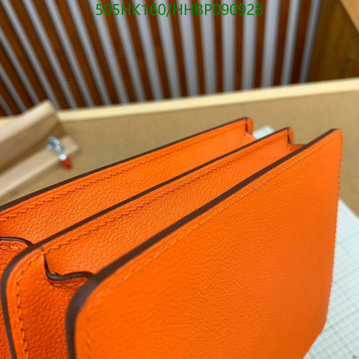 SAMC - HMS Bags - 483