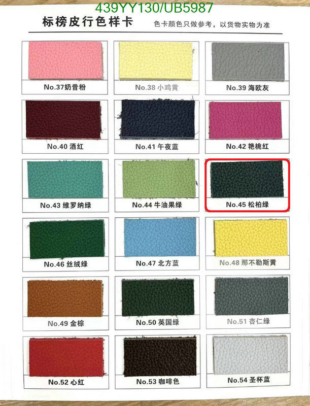 SAMC - HMS Bags - 577