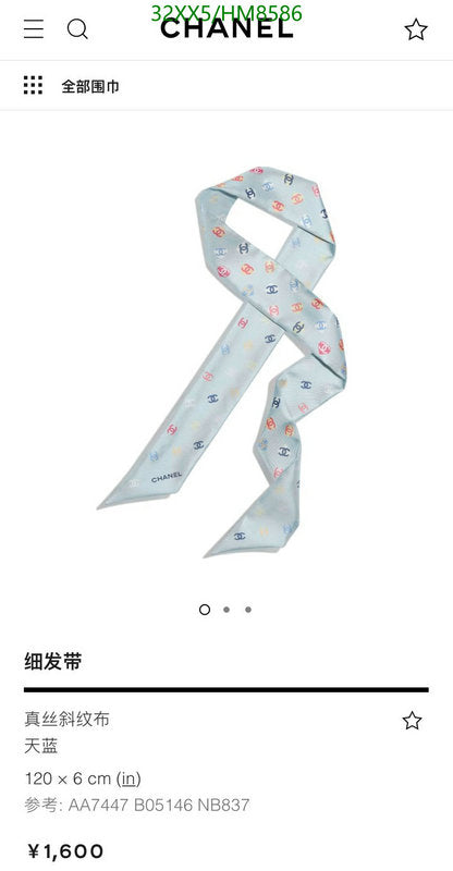 SAMC - CHL Scarves - 788