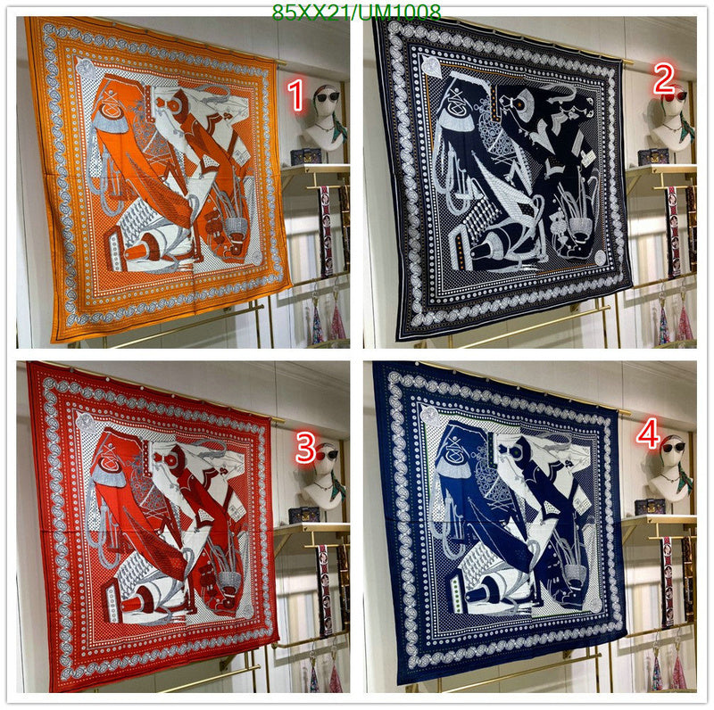 SAMC - HMS Scarves - 509