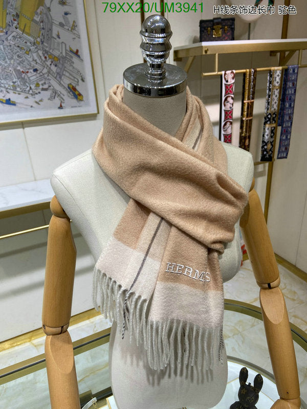 SAMC - HMS Scarves - 466